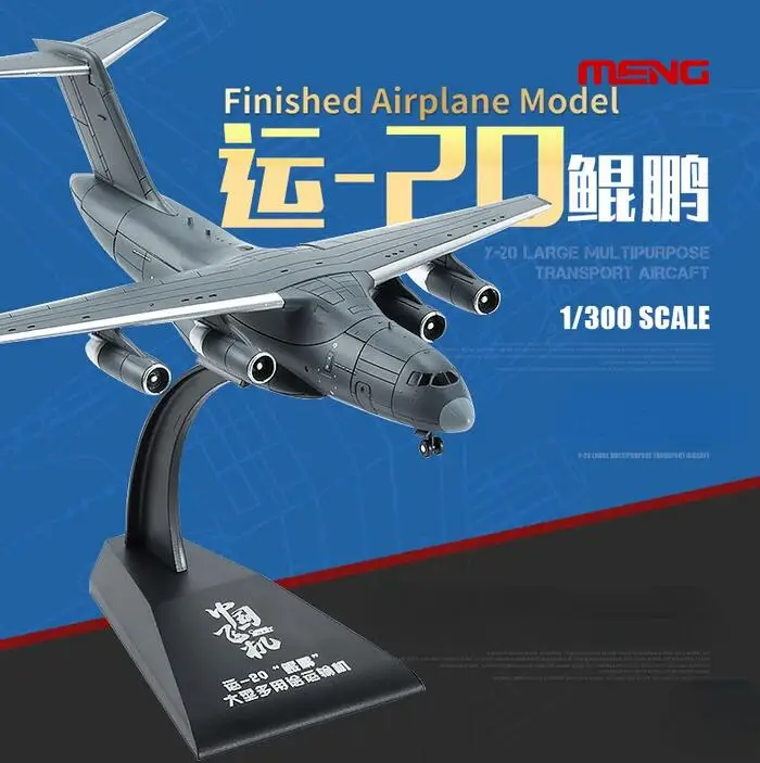 

MENG MH-003-3 1/300 Scale Y-20 большая многофункциональная транспортировка AURCRAFT