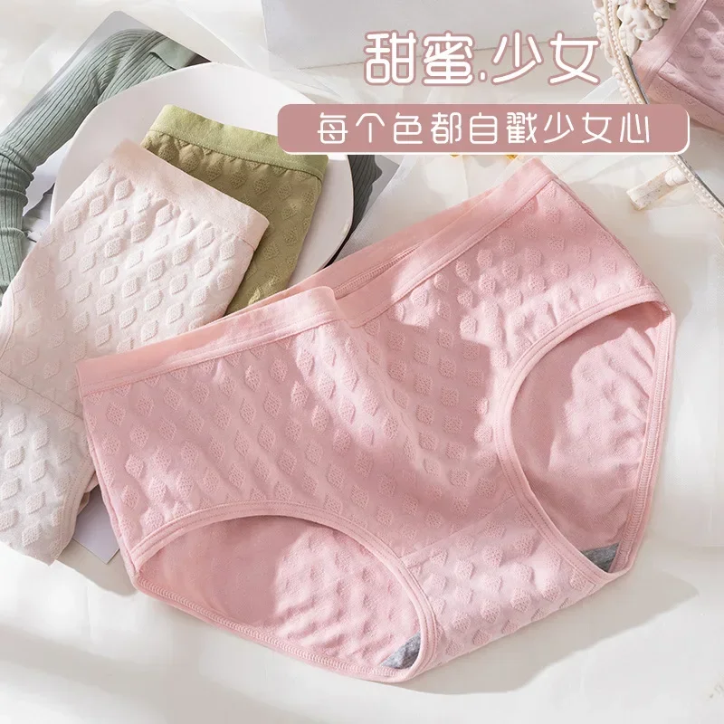 

Women's underwear pure cotton mid-waist new sweet girl anti-bacterial crotch seamless breathable pure briefs