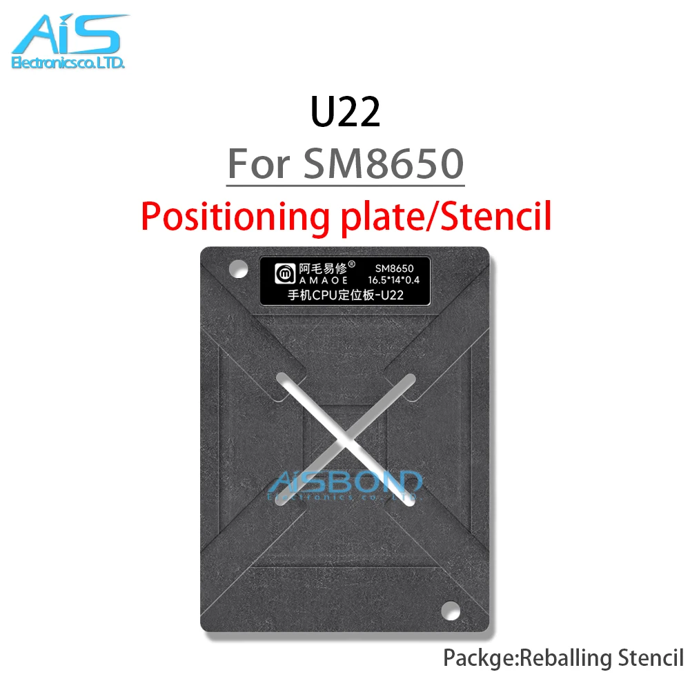 아마오에 SM8650 CPU BGA 리볼링 스텐실 템플릿 스테이션 (스냅드래곤 8Gen3 포지셔닝 플레이트용) 플랜트 틴 네트 스틸 메쉬