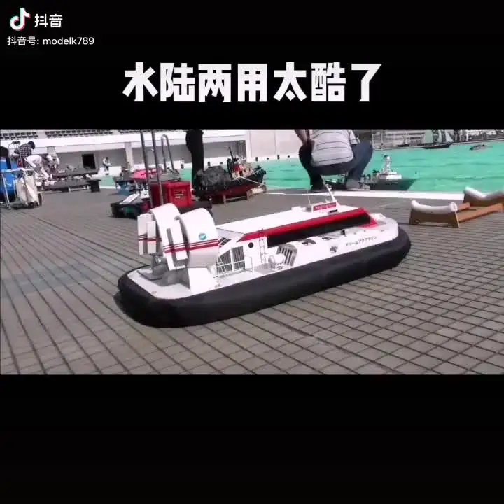 45cm RC水陸両用ホバークラフト リモコン船 ギフト