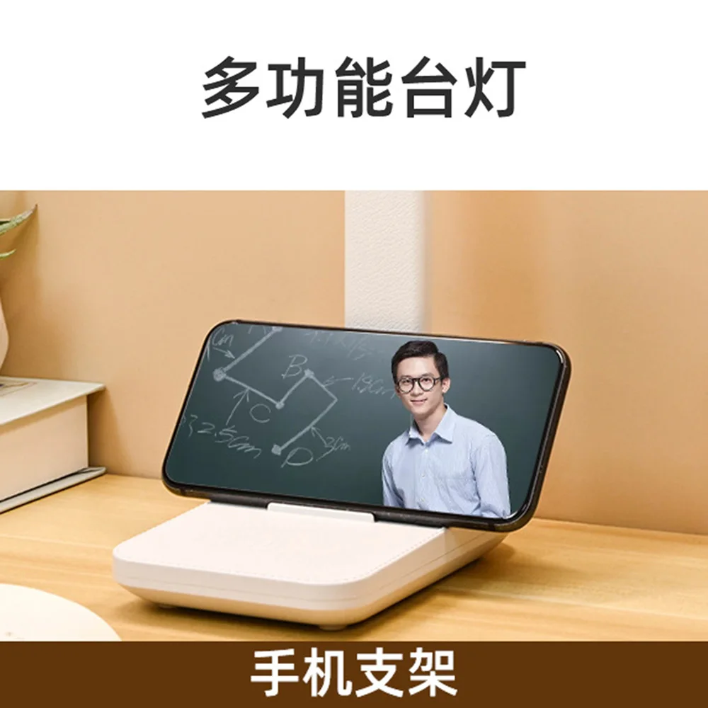 Рисунок 4 - Настольная лампа с 3 уровнями яркости