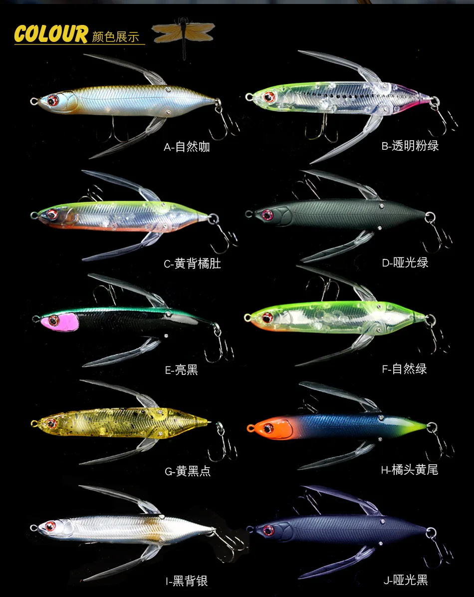 HOOFISH 5PCS/LOT New Popper Topwater Dragonfly Lure 85mm 6.6g Floating  Pencil Fishing Lure Stream Trout Wobblers Fishing Tackle