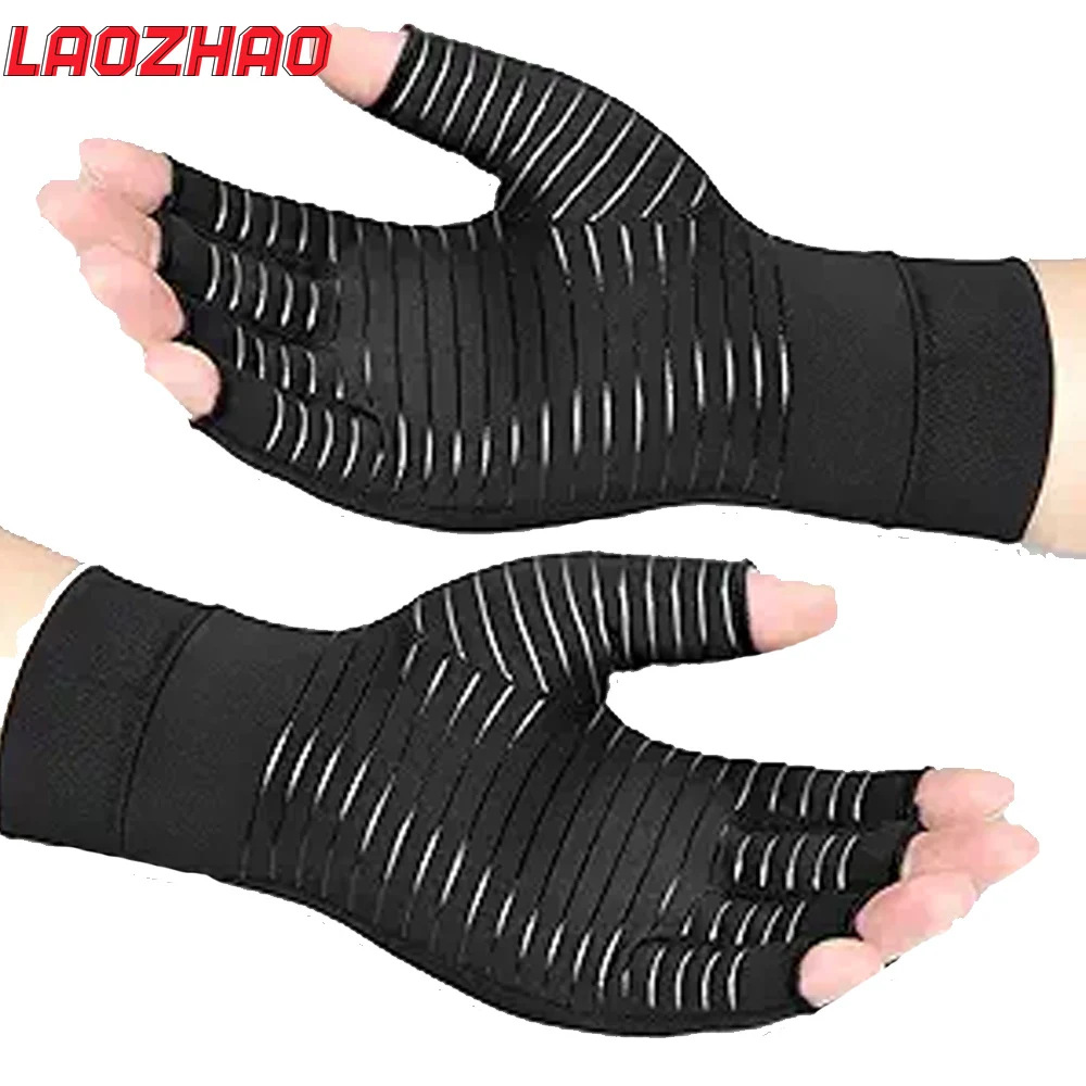1Pair Copper Arthritis Compression Gloves Women Men Hand Pain Swelling & Carpal Tunnel Fingerless for Typing Support for Joints
