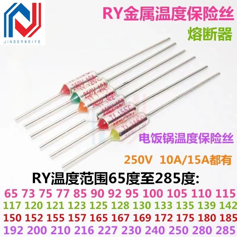 TF Thermal Fuse RY 10A 15A 250V Temperature 65C 73C75C 85C 100C 110C ...