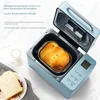 Bread Machine Household Automatic Intelligent Fruit Spreading and Noodle Fermentation Multifunctional Small Breakfast Toast 3