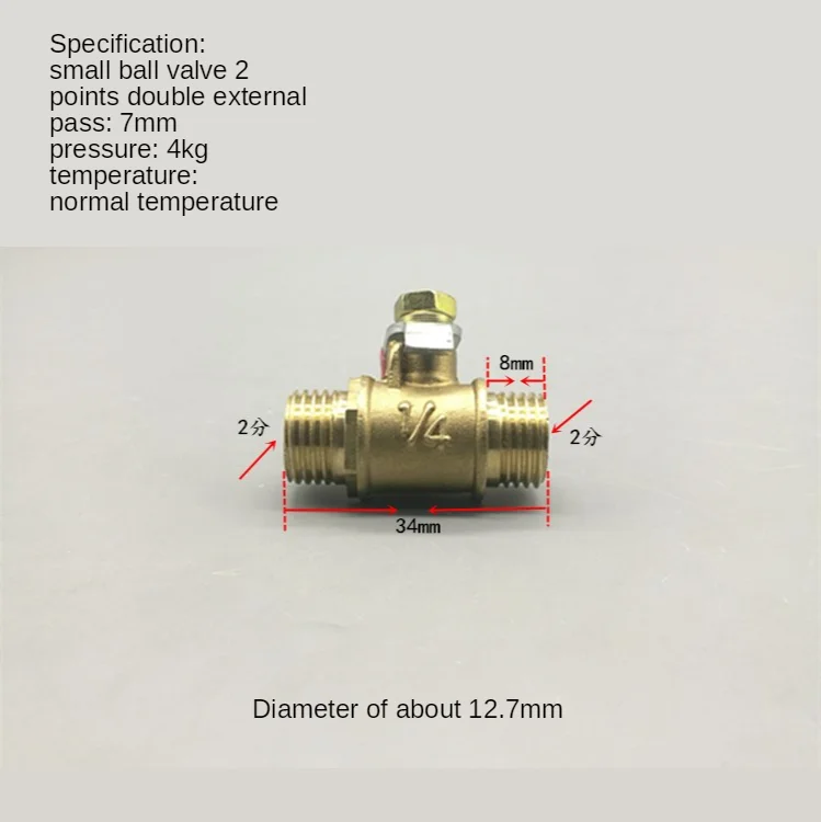 Рисунок 5 - Латунный шаровой кран 1/8 дюйма