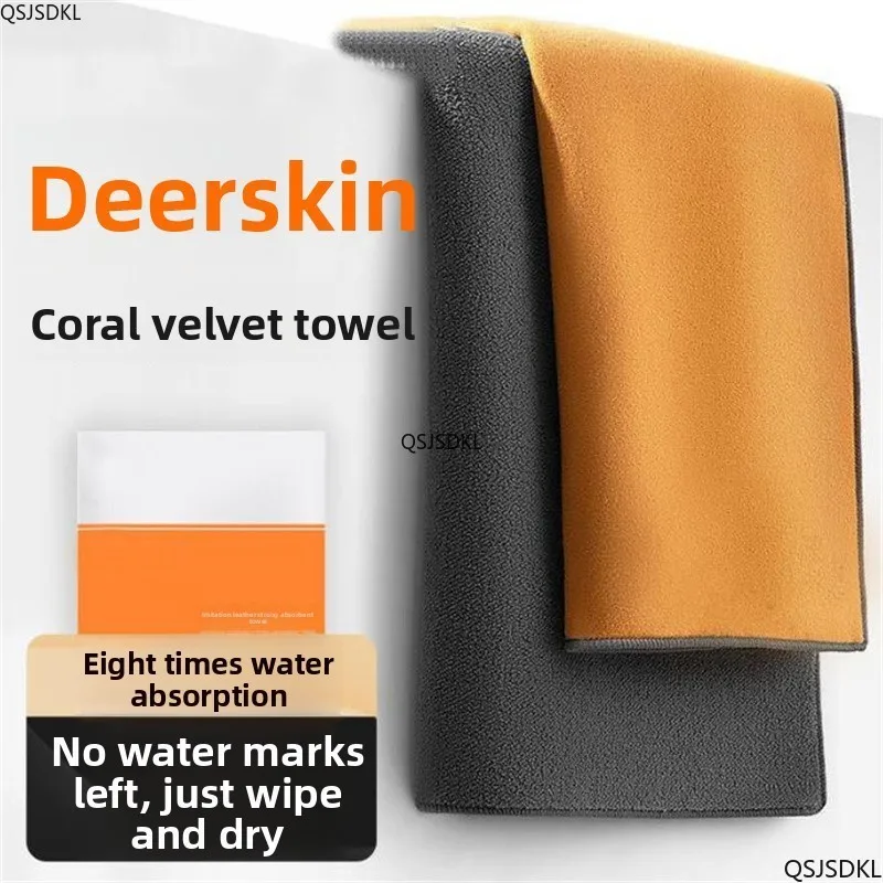 500GSM Car Cleaning Towel Double-Sided Coral Velvet Suede Car Wash Towel Drying Cloth High Water Absorption Washing Rag view 3
