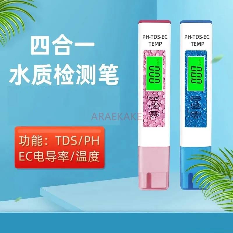 New Four in One Water Quality Testing Pen TDS Pen Portable EC Water Testing pH Acidity Meter