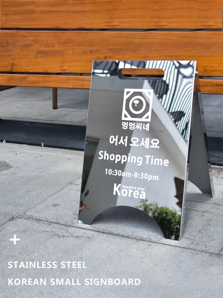 

Customized mirror prompt sign, coffee shop welcome floor, standing door sign, advertising display stand, small signboard