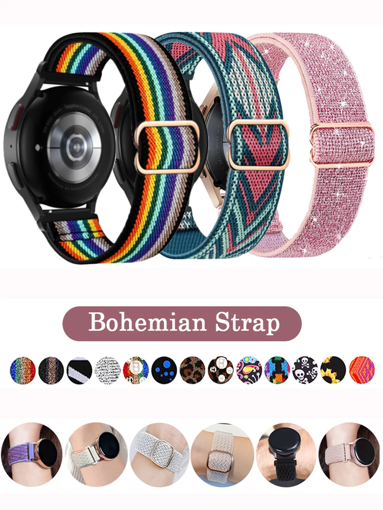 Bohemian Elastic Shiny Watch Strap, 20mm/22mm Bracelet Band