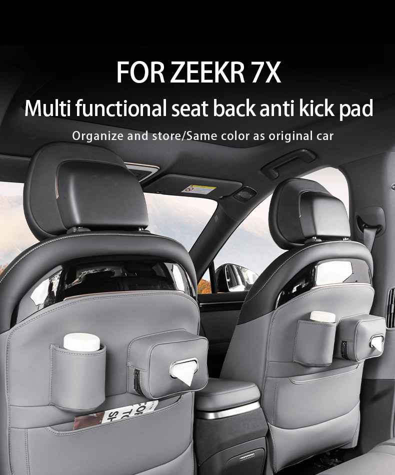For ZEEKR 7X Multi-functional seat backrest anti-kick pad Tissue bags and cup ba