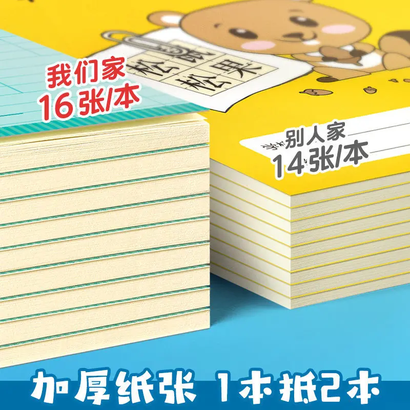 20 Books Pinyin Honda Characters Practicing Mathematics Chinese English Vocabulary Grid Book Workbook for Student Notebook