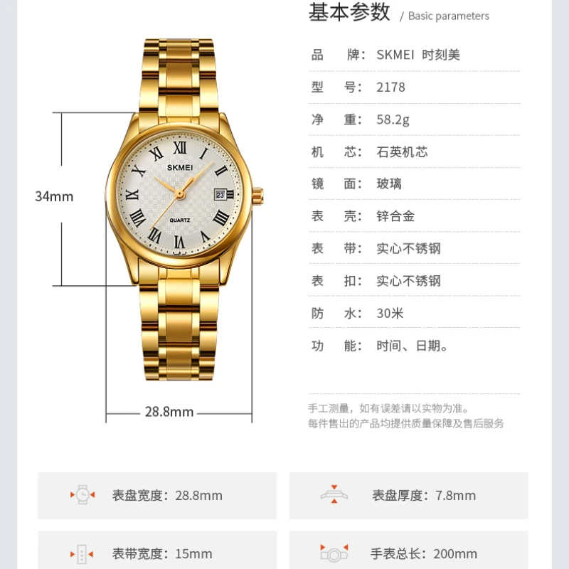 SKMEI 2178 Luxury Stainless Steel Quartz Watch for Women Casual Rhinestone Wristwatches Ladies Waterproof Girl Reloj Mujer 1620