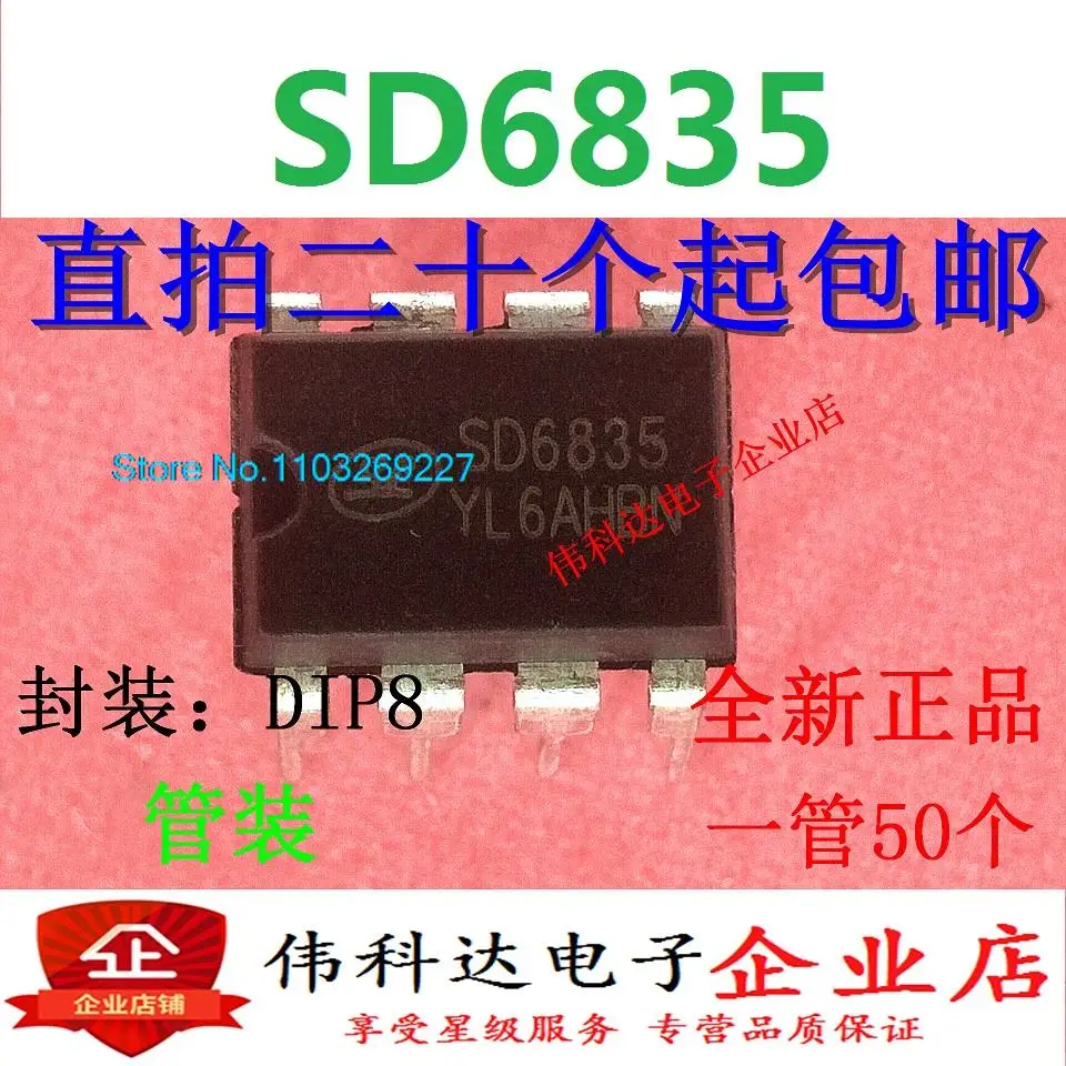 

(10PCS/LOT) SD6835 IC DIP New Original Stock Power chip