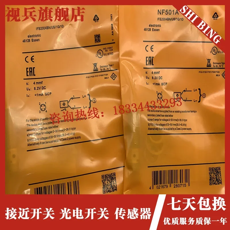 

NF5002 NF5004 NF5008 NF500A NF501A new and original