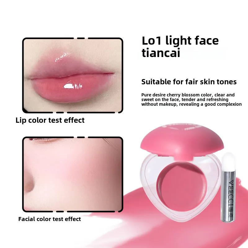 VEECCI Cute Makeup Korean Lip And Cheek Multi-Purpose Cream Natural Waterproof Lip Glaze Blusher Palette Moisturizing Rouge