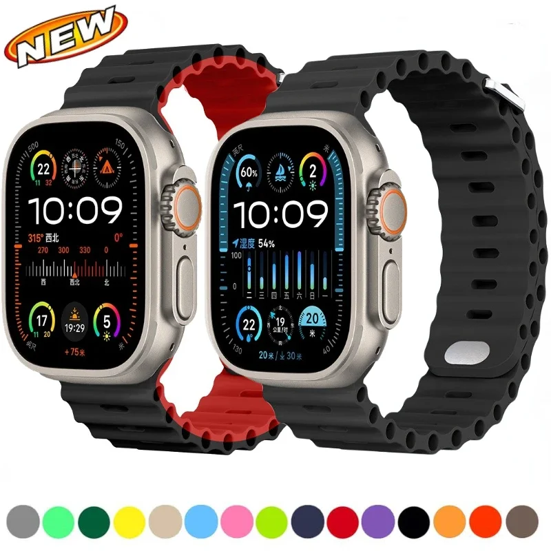 Premium Ocean Silicone Strap for Smartwatch - Durable & Stylish Wristband