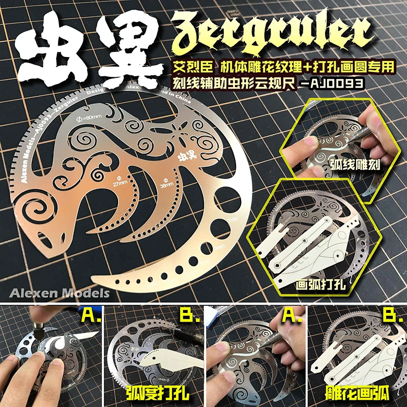 Robot Mecha Modification Tool Stainless Steel Auxiliary Ruler Carving/punching/marking/Angle Measurement 1/100 1/144