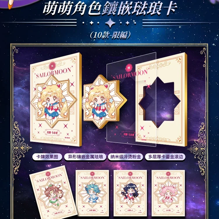 セーラームーン　月野うさぎ　クリスタルマジック　USJ　希少　レア　+おまけ セーラームーン 月野うさぎ クリスタルマジック USJ 希少 レア +