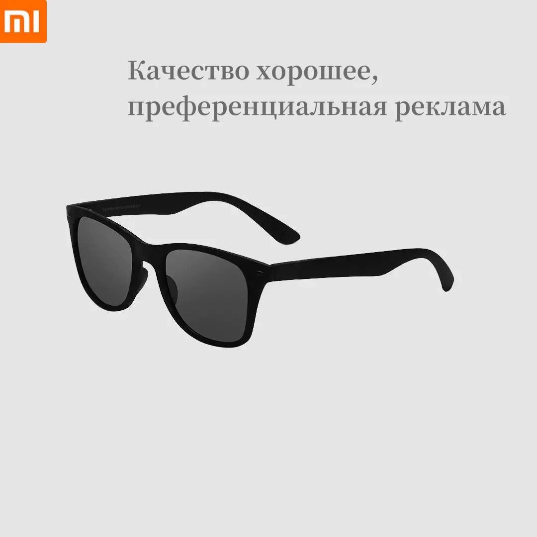 Kacamata Xiaomi Xiaomi Ts Sunglasses Xiaomi Nylon Polarized