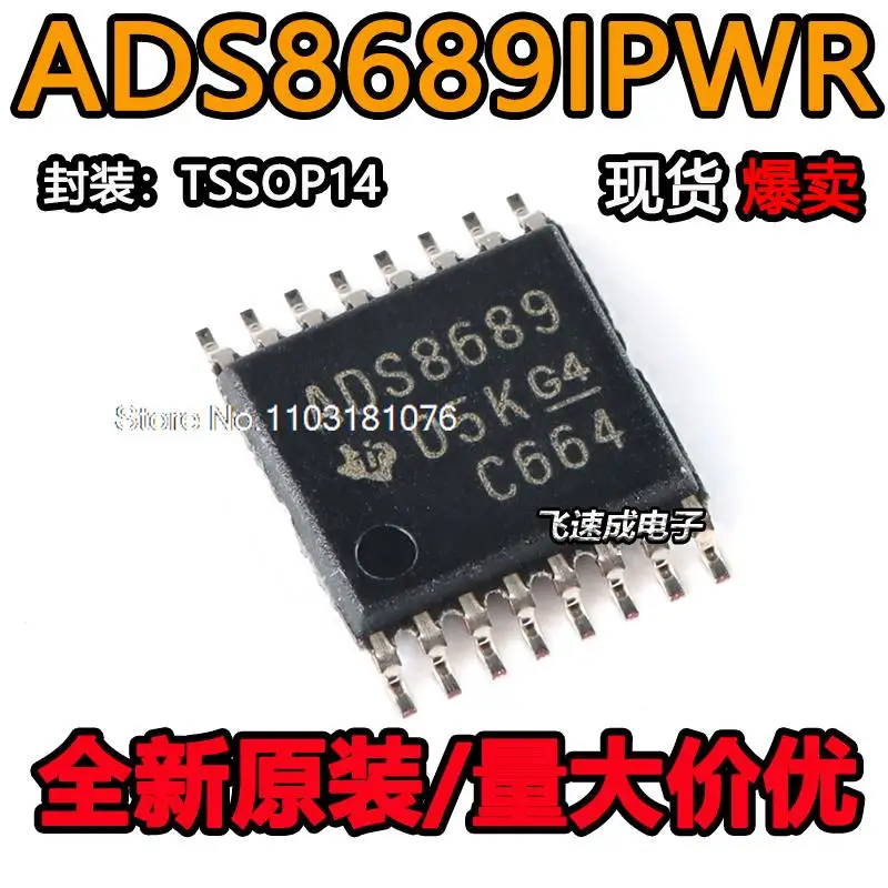 

ADS8689IPWR ADS8689 TSSOP-16 24 новый оригинальный запас чипа питания