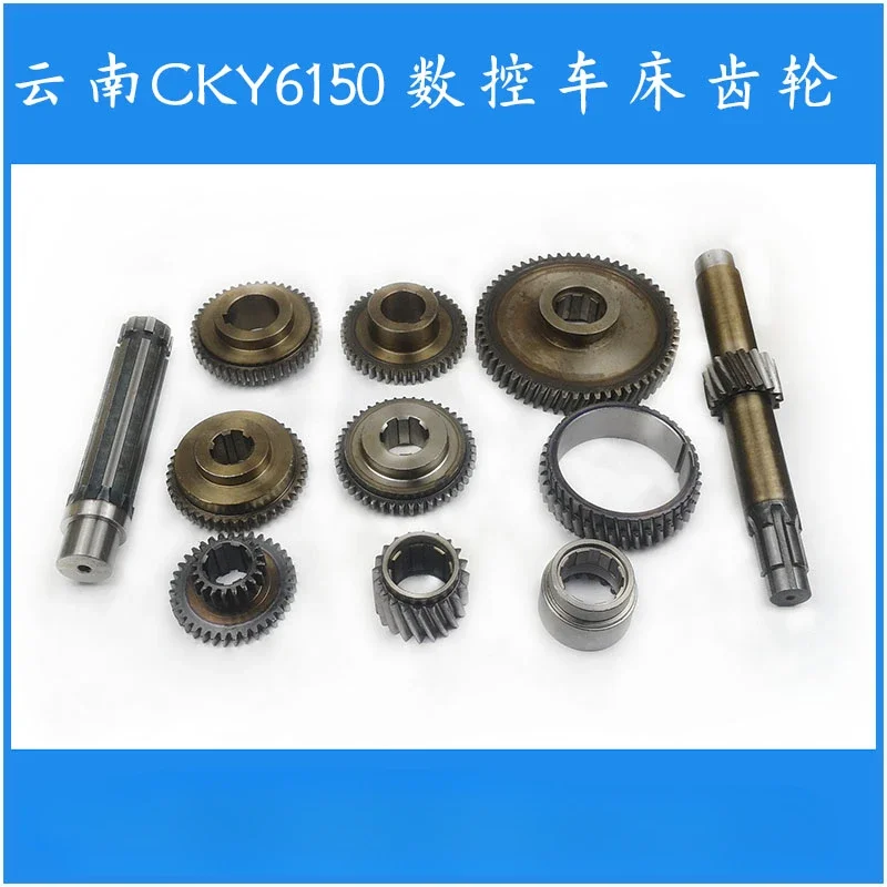 

CYK6150 6140 Accessory CKNC6150B Spindle Box Gear Spline Shaft