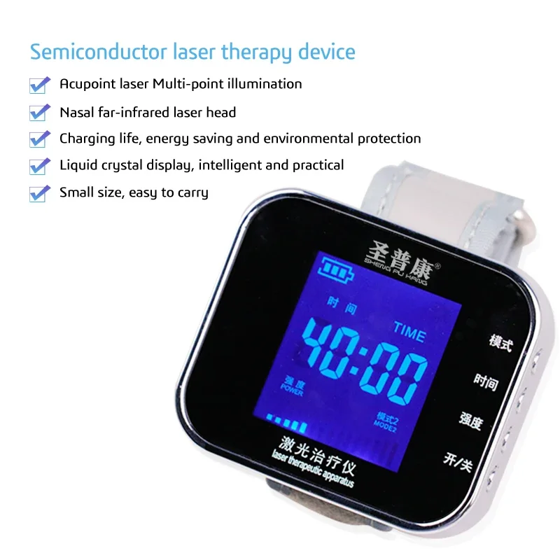 650nm Laser Hypertension Therapy Watch Semiconductor Blood Irradiation Diabetes Hypertension Sinusitis Physiotherapy Watch