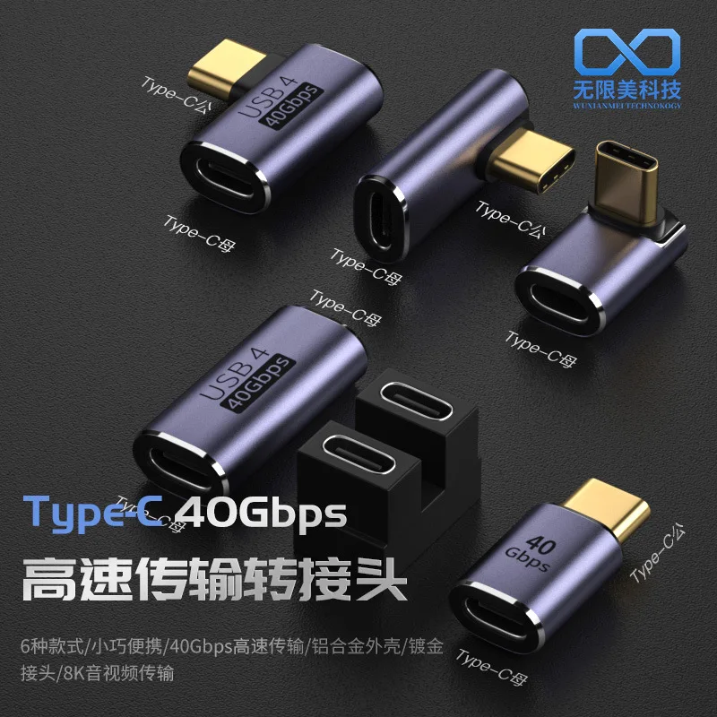 

USB-адаптер type-c (до 40 ГБ) с трехмерным коленком