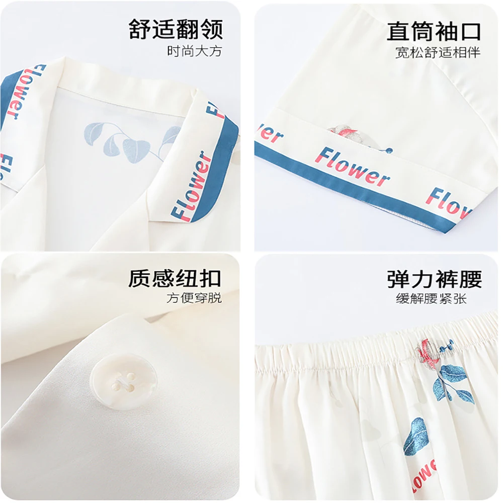 M-3XL Ice Silk Satin Sleepwear Summer Thin Breathable Cool Women's Pajamas High-quality Print Leisure Comfortable Trousers Sets