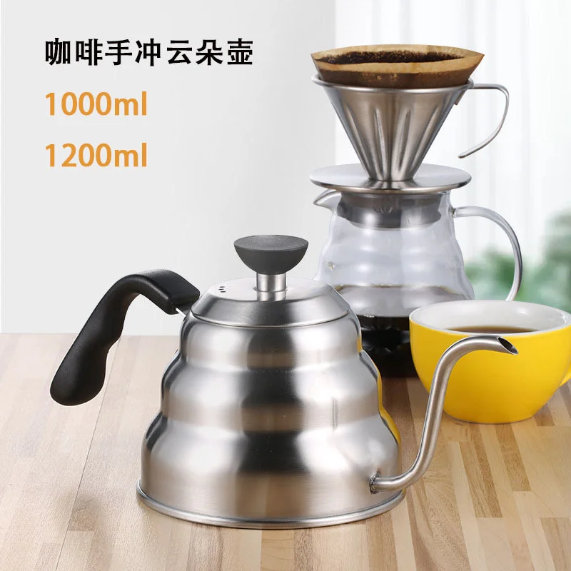 

Cloud Hand Coffee Pot Long Mouth Burning Kettle Hanging Ear Hand Flushing Pot Thin Mouth Open Flame Heating Stainless Steel