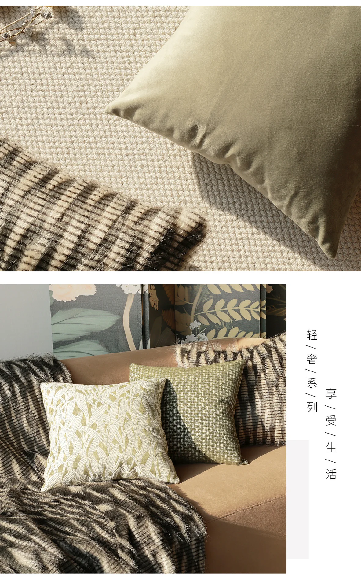 Jacquard-Plüschfell-Chenille-Kissenbezüge, moderne, weiche, luxuriöse, dekorative Kissenhüllen für Sofa, Bett, Wohnzimmer, Heimdekoration – Detail 13