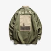 Japanese Style Harajuku Jacket Men Fashion Patchwork Jackets Coats Male Vintage Button Jacket 4