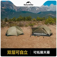 אוהל Naturehike Mongar UL לאדם 1-2 אנשים, ניילון 15D אולטרה-קל, עמיד למים, שכבה כפולה למחנאות, טיולים בחוץ, רכיבה על אופניים 3