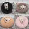 Donut Dog Bed Plush Basket Pets Accessories Round Pet Small Fluffy Medium Cushion Sofa Washable Warm Large Dogs Beds Mat Puppy 2