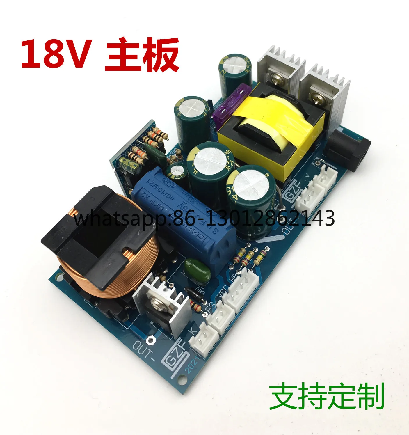 18V 22V 인버터 마더보드, 단일 로드 마더보드, 리튬 배터리 부스트 회로 보드