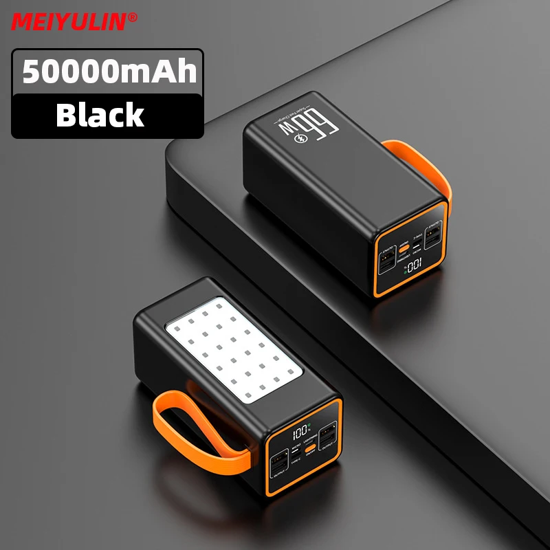 50000mAh black
