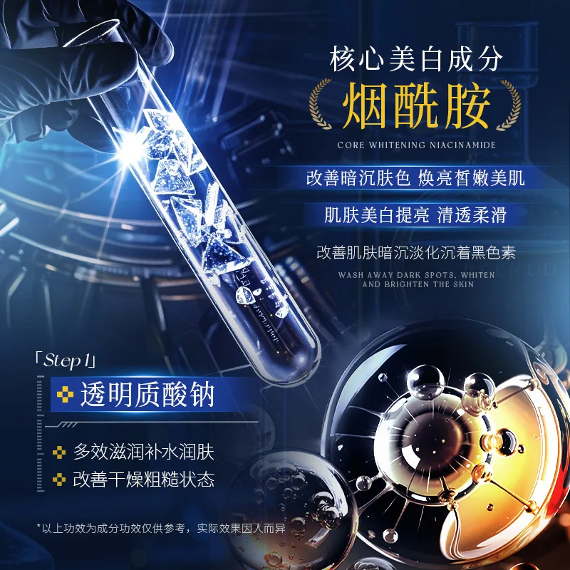 Whitening and Freckle Removal Lotion 100ml Whitening and Freckle Removal Moisturizing Water Emulsion Skin Care Products