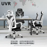 UVR High-quality LOL Internet Cafe Racing Chair 5