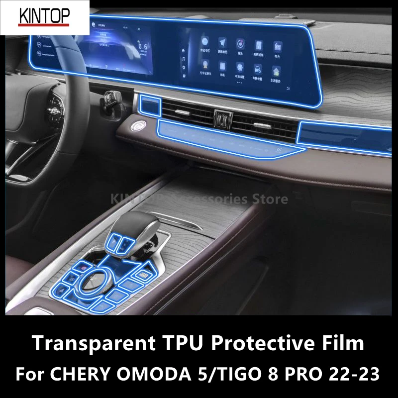 

For CHERY OMODA 5/TIGGO 8 PRO 22-23 Car Interior Center Console Transparent TPU Protective Film Anti-scratch Repair Film Refit