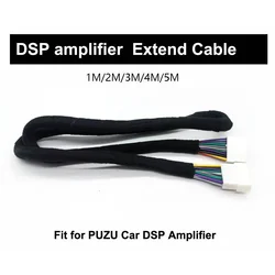 PUZU Car DSP Amplifier Extension Cable Pure Copper Material Plug&play 1m/2m/4m/5m Available
