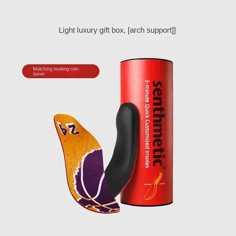 SENTHMETIC Custom Arch Support Pro Player Version Basketball Insole Thickening Sports Sweat Absorbent Deodorant Shock Absorption