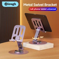 360 Degree Metal Swivel Bracket Portable Foldable Phone Stand For Universal Cell Phone Tablet