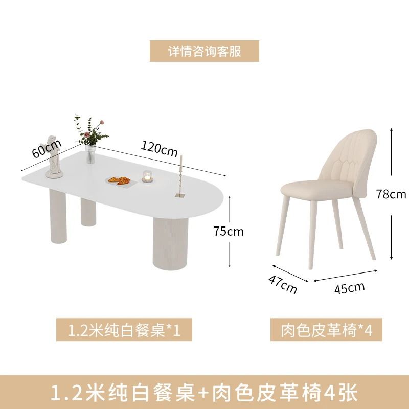 1.2m 1table4chair
