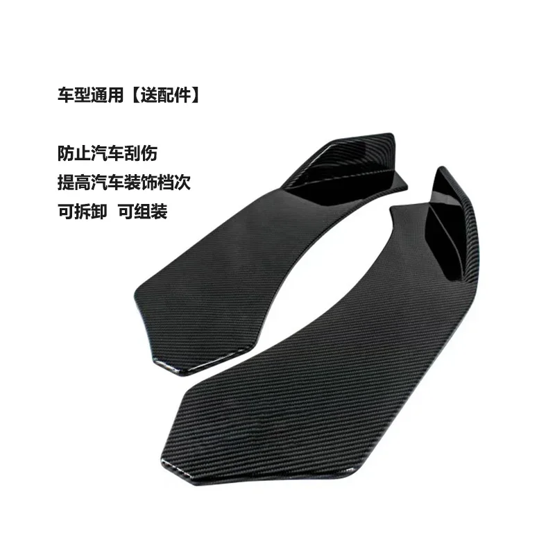 

For BMW For Benz For Audi For VW For Subaru Carbon Fiber Look/ Black Universal Car Front Bumper Lip Body Kits Splitter Diffuser