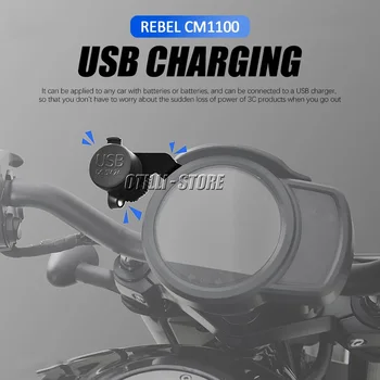 Per Honda REBEL CMX1100 CM 1100 CMX caricabatterie USB per moto caricabatterie per cellulare accessori modificati