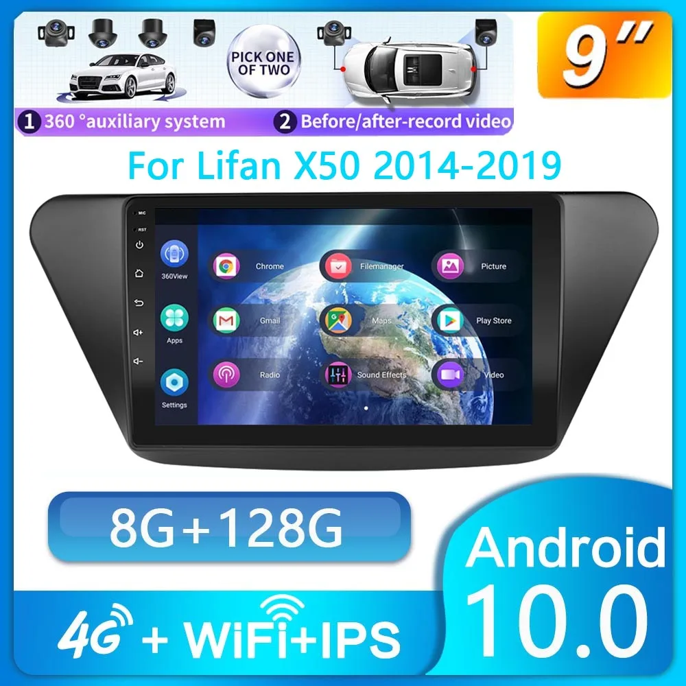 Мультимедийная магнитола 2DIN 9 дюймов 4G HiFi Android 10 GPS навигация для Lifan X50 2014-2019 |