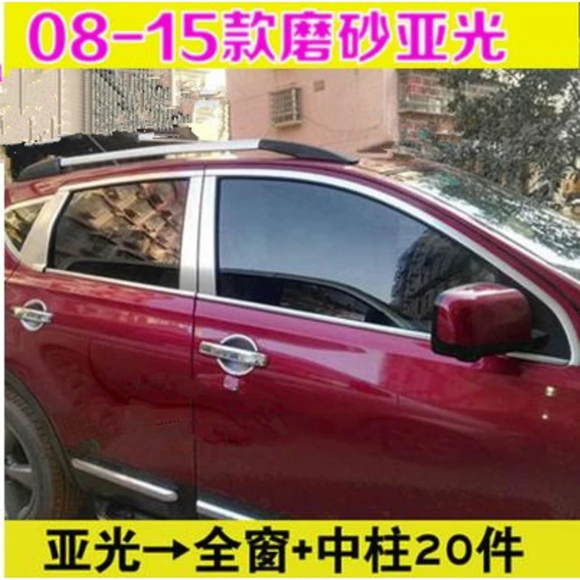 High-quality Car Styling Stainless Steel Strips Car Window Trim
