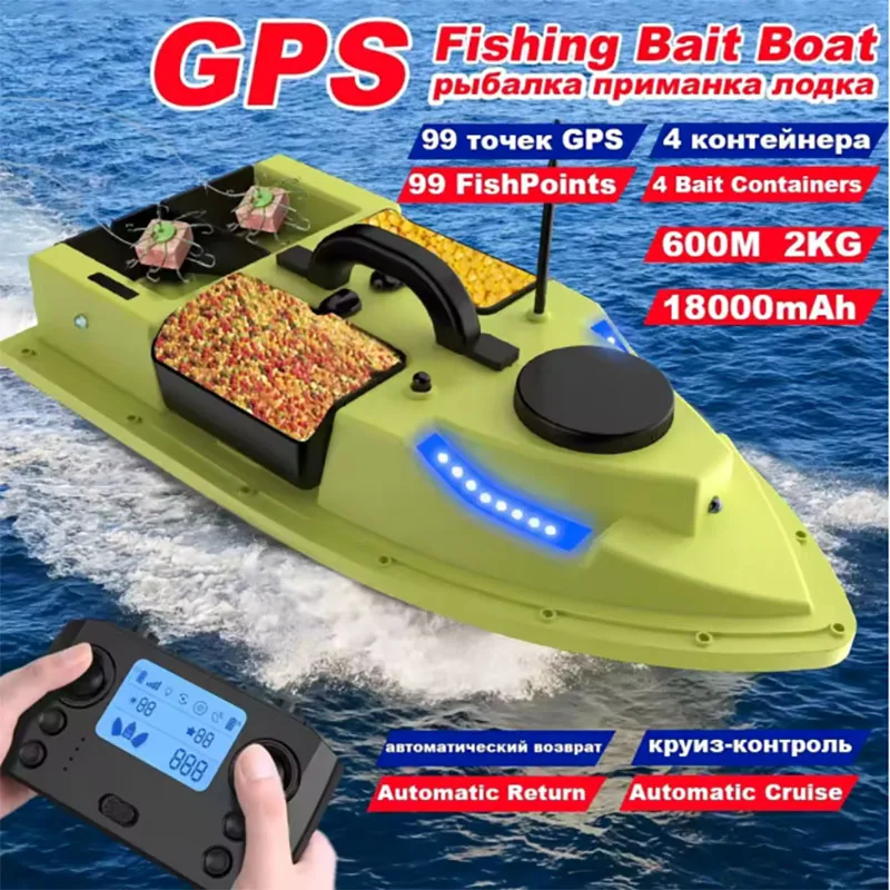 600m 4 미끼 컨테이너 GPS 야간 조명이 있는 낚시 미끼 보트 2KG 로딩 지원 자동 크루즈/반환/경로 수정
