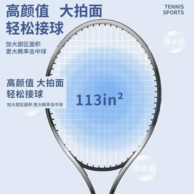 Tennis Racket Single Double with String Rebound Ultra-light Self-training Tool for Beginners