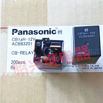 The Relay:CB1aH 12V ACB83201,1 Buah| | - AliExpress